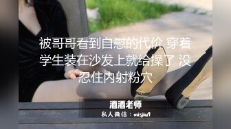 00后骚母狗女仆被操得差点断气