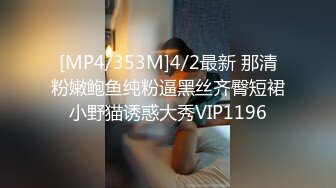 [MP4/927M]5/3最新 白色透明情趣衣瘦脸兔牙妹妹精湛绝佳口技爆一嘴VIP1196