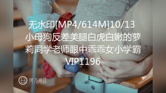 蜜桃影像PM049剧本杀之迷门