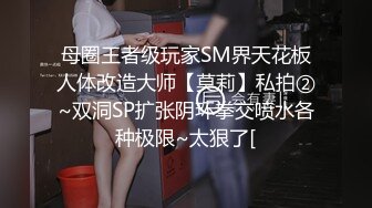 双马尾萝莉萌妹 卡哇伊清纯萝莉学生妹 蜜桃臀 双马尾=小母狗，调教粉嫩可爱小菊花三洞齐开，蒙眼无套虐操 叫床好听