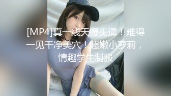 偷拍KTV夜场浓妆艳抹的娇媚极品小公主 看黑逼被草了不少次了