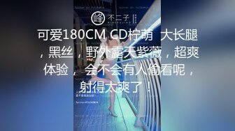 [HD/0.6G] 2024-07-25 爱豆传媒IDG-5463代驾小哥爆操势利眼女车主