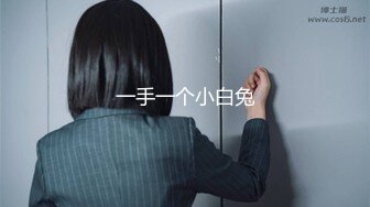 [MP4/344MB]探花极品哥3000约炮肉肉可爱的个小个子美女，胸大屁股大操起来特别带劲