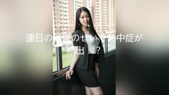 【大奶嫩妹】極品身材嫩妹女友【一只小嚶嚶】第二彈 清純的外表下隱藏著一顆騷動的心～28V原版 (3)