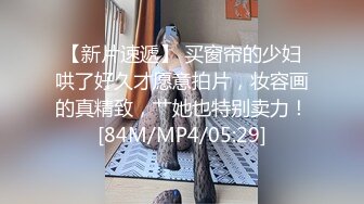 【新片速遞】&nbsp;&nbsp;⭐【重磅】极品绿帽博主【Cougarwife夫妻】给漂亮老婆找男人[1.29G/MP4/18:00]