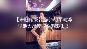 国内知名的女模特，BB好看，水一定很多