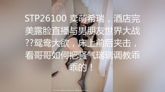 人工智能Al让女神下海不是梦之『关X彤』幻身极品豪乳女神与粉丝激情操 爆乳乱颤高潮