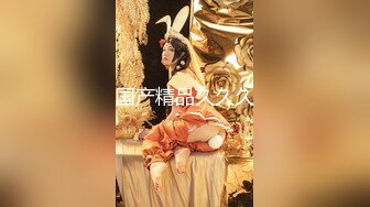 【4K增强-无码破解】-SDMT-940-U