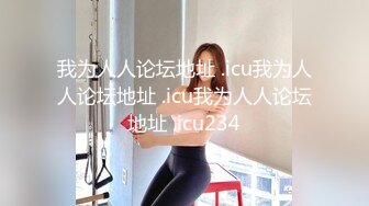 国产CD系列黑丝伪娘鸡儿被直男干的硬邦邦浴室上演激情大戏