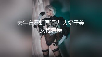 百度云泄密-排骨男试药迷玩自己大奶女友 快速抽插女友毫无反应