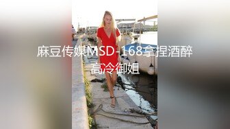 绝美良家被泡！全力配合一顿抽插被干成十字瘫软在床（内有联系方式）