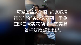 [MP4/ 1.06G] 童颜巨乳的年轻妹子，丰满大奶制服诱惑，卖力深喉爬墙后入高难度