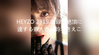 [MP4/ 1.88G]&nbsp;&nbsp;火爆推荐七彩女神高颜值尤物提百万』05.06 绝美神颜值美女 全程各种淫语挑逗诱惑 真受不了