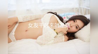 STP27588 女神颜值姐妹花【无敌兔兔】双女激情，包臀裙红色丝袜&nbsp;&nbsp;顶级美腿超诱人 道具大屌骑乘插穴