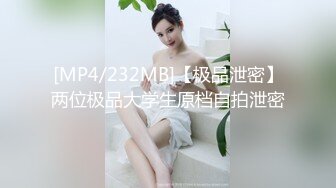 极品媚黑骚婊人妻✿顶级绿帽大神『reallysweettea』把小娇妻献给大黑屌 小巧身材被大老黑肉棒直接捅到子宫了