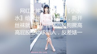 高潮连连的淫乱人妻性爱中出 SKY-308