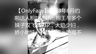 人气网红【辛尤里】OF付费订阅大尺度合集 浴室里洗澡前戏