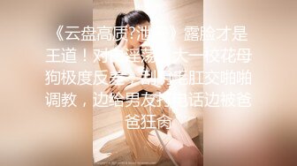 -特别收录『飘飘 辰辰 妍妍』SS级女神们超性感呈现 超高颜值 逆天组合