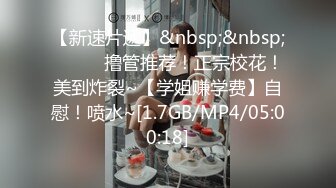 ❤️品学兼优小母狗❤️超可爱白袜女高学生 不好好学习出来偷尝禁果，水嫩一线天白虎嫩B被被操的骚叫不停，声音真动听