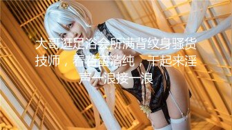 《经典✿珍藏》早期国模私拍鼻祖！原滋原味传统型青涩美乳小妹【黄丹】顶格私拍原版~最后被摄影师无套爆肏白浆泛滥