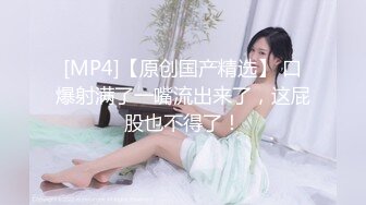 麻豆传媒 MCY0067 护士女儿的粉色小逼-沈娜娜