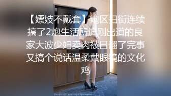 绿帽夫妻颜值女王【晨汐】婚纱系列全套 超长2 (2)