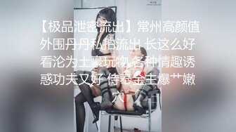 夫妻互换的秘密