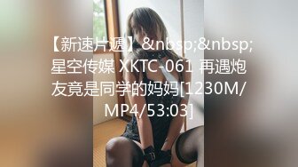 麻豆传媒-性感在线女荷官满足客户所有淫欲需求-仙儿媛