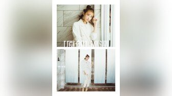 蜜桃臀女神『俏妞』微密圈VIP最新私拍流出  来一睹女神另一面