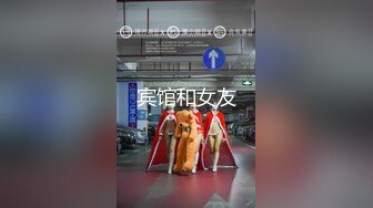 被大哥调教的黑丝小母狗【下篇】全程露脸无毛骚逼黑丝微SM情趣诱惑，道具玩弄口交大鸡巴，各种体位爆草抽插