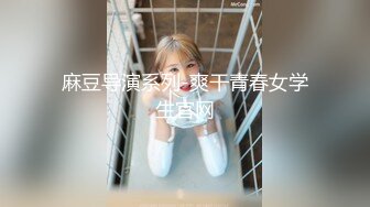 天美传媒 tmw-179 好友庆生与外送变脸师旧情复燃sex-莉奈