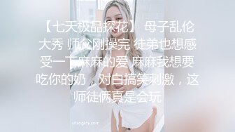 国产AV 精东影业 JD098 我的炮友是后妈