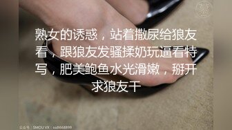 诱人的小少妇黑丝制服诱惑让小哥连续干两炮，全程露脸