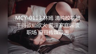 [MP4/1GB]紋身哥約離婚女同事穿上情趣網襪玩3P 完美露臉