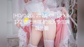 天美传媒TM0166性爱笔记EP3-伊婉琳 熙熙