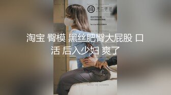 整个让你干到爽 SKYHD-068