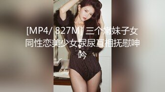 星空传媒XK8104被资助的女大学生-香菱【MP4/361MB】