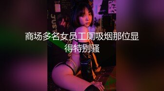 【新片速遞】&nbsp;&nbsp; 眼镜妹妹初下海！笑起来超甜美！看着文静玩起来很骚，反差感，跳蛋震穴，低低呻吟爽的不行，塞入洞内[661MB/MP4/00:57:56]