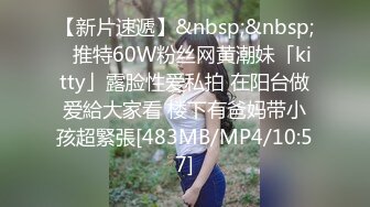 STP33248 神仙級美女被操 奶奶足夠 女神姐妹花回歸被無套內射 保時捷車模莎莎