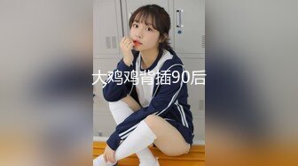 【小罗寻欢】会所漂亮女技师，按摩完让美女打飞机，摸摸搞搞，掏出奶子揉捏