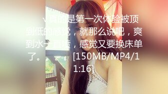 STP33611 糖心Vlog 萌妹酒后被好友强奸 内射极品蜜穴 小敏儿