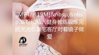 -麻豆传媒 MCY0137 巨乳姪女的嫩穴抚慰 苏安亚