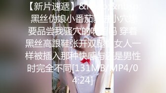 MD-0318美人陷阱酒后乱性