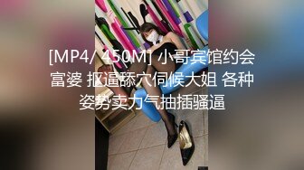 【极品情侣性爱记】喜欢舔穴的精神小伙与母狗女友性爱自拍流出 纹身大神勇猛抽插 六九互舔 完美露脸 高清720P原版