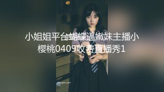 精品气质知性美女弹性美胸柔软肌肤妩媚表情躺下漏出阴户给你操进操出