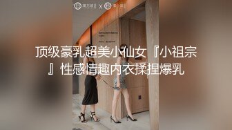 MM-089无罩高楼性爱-吴梦梦