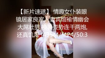 STP31572 【蛋蛋后小孕妈】5个月大了，依然无怨无悔，给老公洗完衣服，口交内射，贤妻良母型，男人的最爱