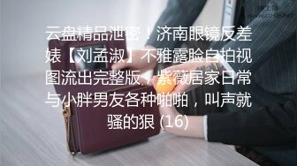 漂亮良家美少妇老公出差后寂寞难耐约曾经和老公一起3P她的情人家中啪啪,边干边拍视频给老公看,淫荡激烈.国语!