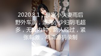 【新速片遞】 2023-7-3【眼镜败类探花】纹身小哥第三场，来了个轻熟女，埋头吃大屌，骑乘位大屁股猛砸，顶不住射了[539MB/MP4/00:45:28]