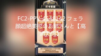 [MP4]STP27701 真~网红女神！难得露穴诱惑！掏出D奶揉捏超柔软，一线天极品馒头穴，超粉嫩简直极品 VIP0600